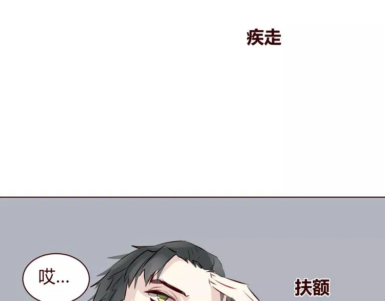 第8话 回到古代救爷爷 第18页
