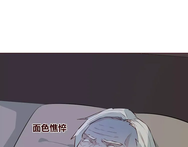 第8话 回到古代救爷爷 第31页