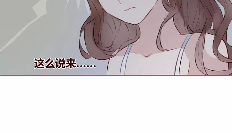 第8话 回到古代救爷爷 第45页