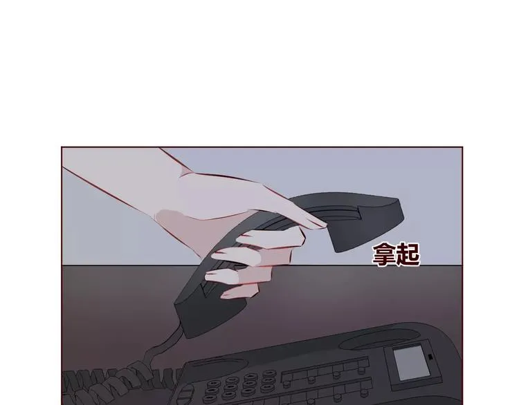 第8话 回到古代救爷爷 第63页