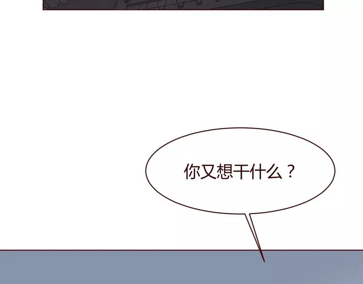 第8话 回到古代救爷爷 第64页