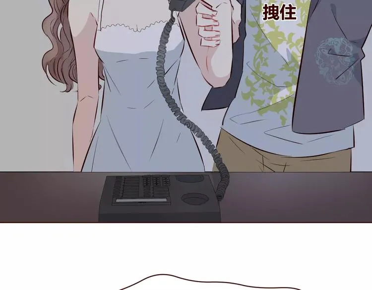 第8话 回到古代救爷爷 第66页