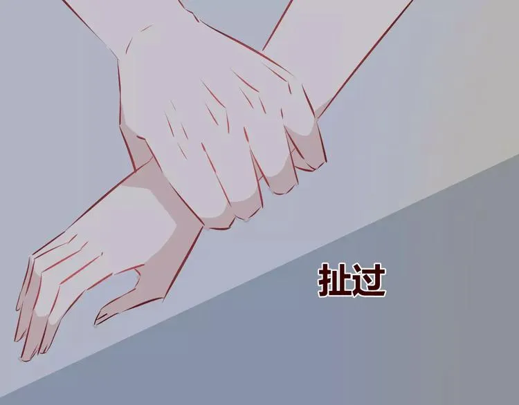 第8话 回到古代救爷爷 第71页