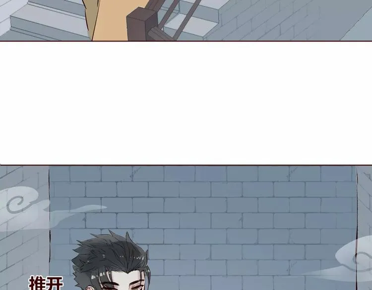 第8话 回到古代救爷爷 第97页