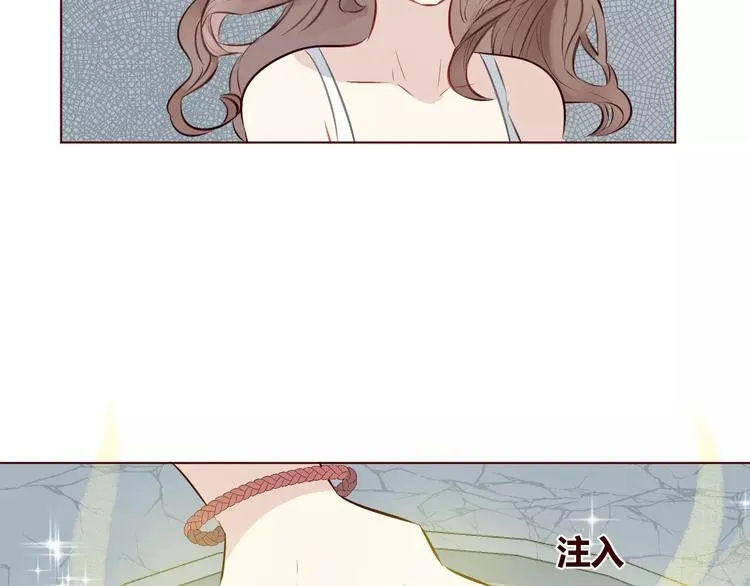 第8话 回到古代救爷爷 第114页