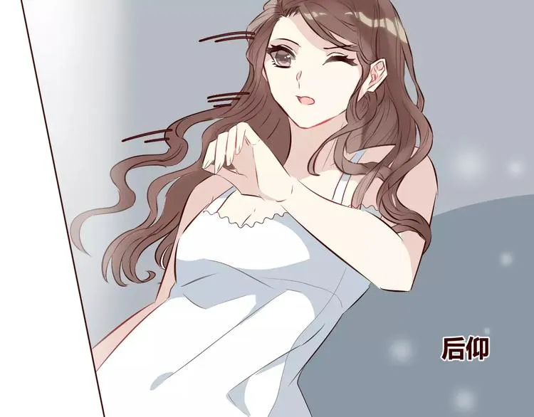第8话 回到古代救爷爷 第119页