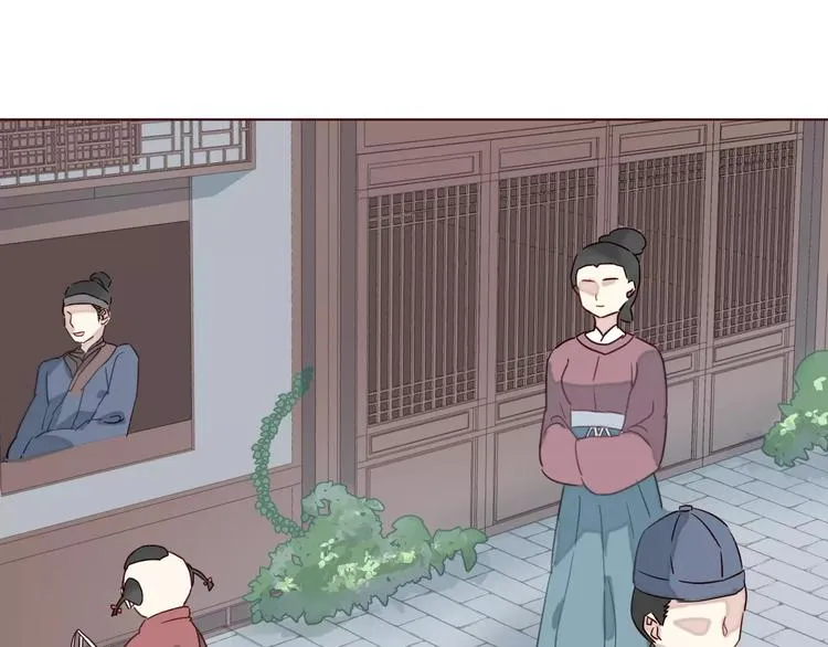 第8话 回到古代救爷爷 第139页