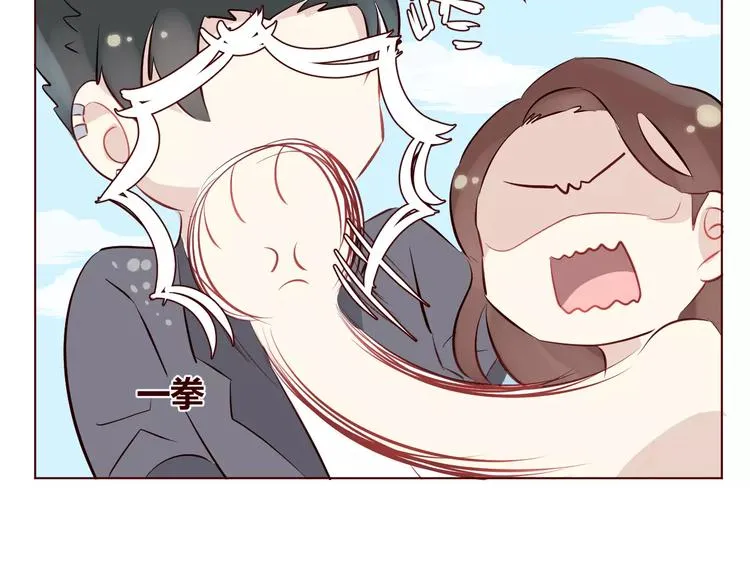 第8话 回到古代救爷爷 第144页