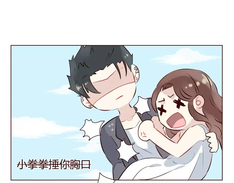 第8话 回到古代救爷爷 第145页