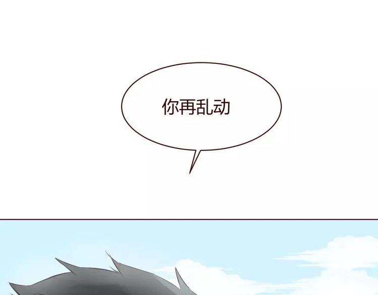 第8话 回到古代救爷爷 第148页