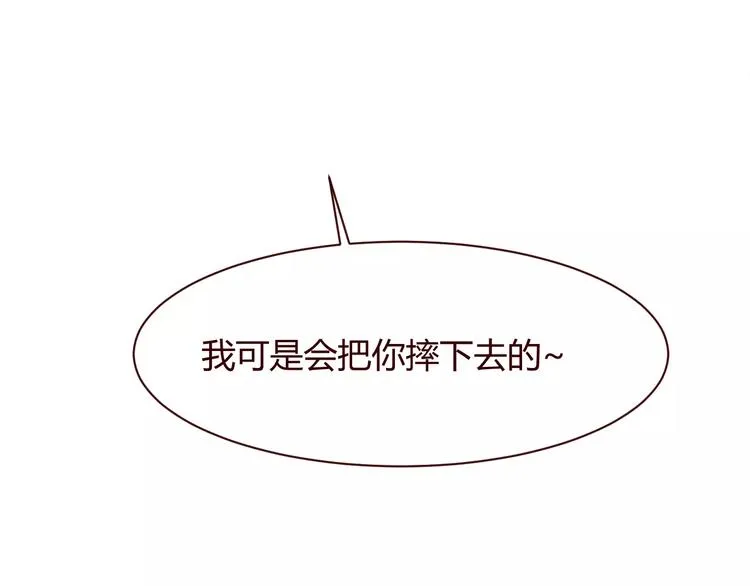 第8话 回到古代救爷爷 第151页