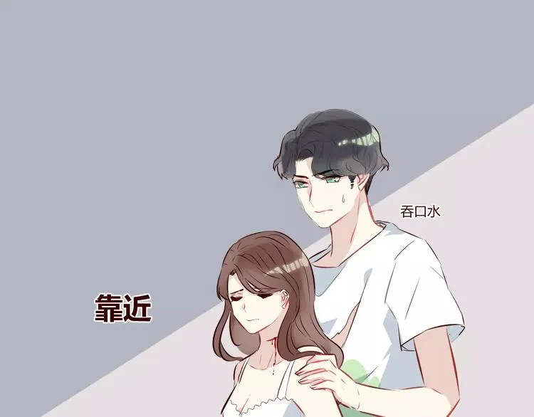 第7话 我才是你的守护神 第36页