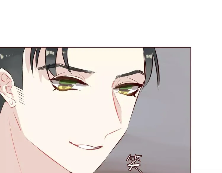 第7话 我才是你的守护神 第41页