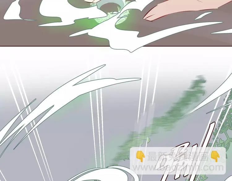 第7话 我才是你的守护神 第43页