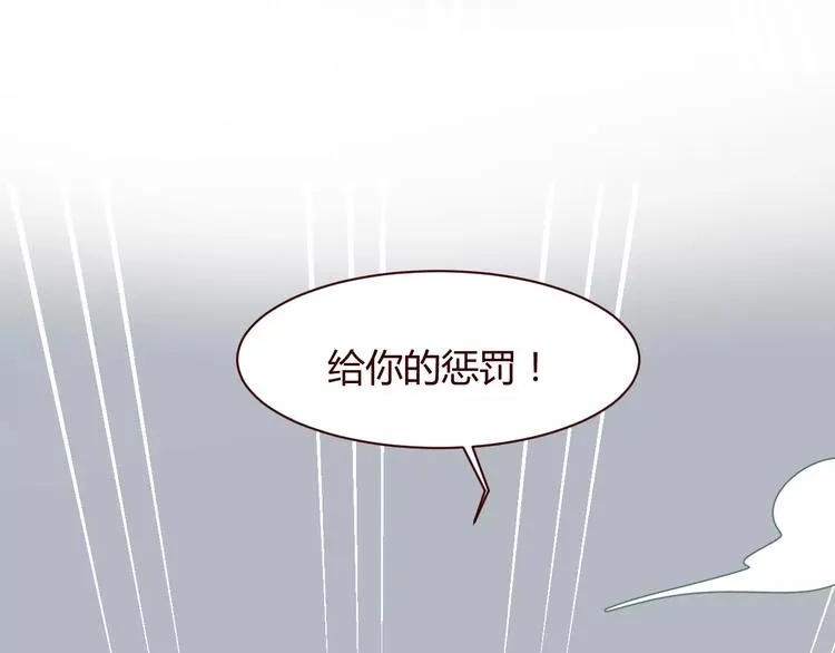 第7话 我才是你的守护神 第50页
