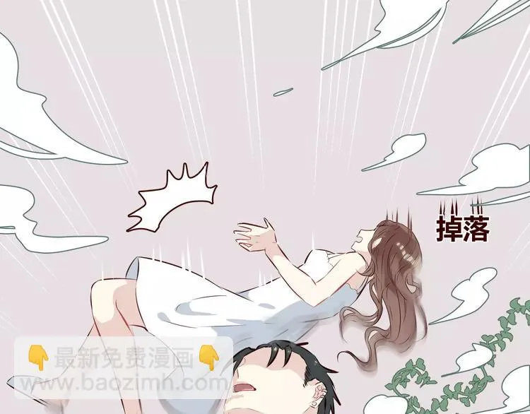 第7话 我才是你的守护神 第59页