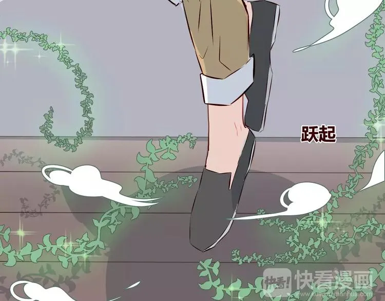第7话 我才是你的守护神 第69页