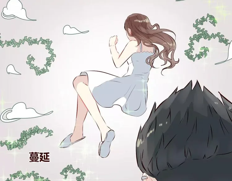 第7话 我才是你的守护神 第71页