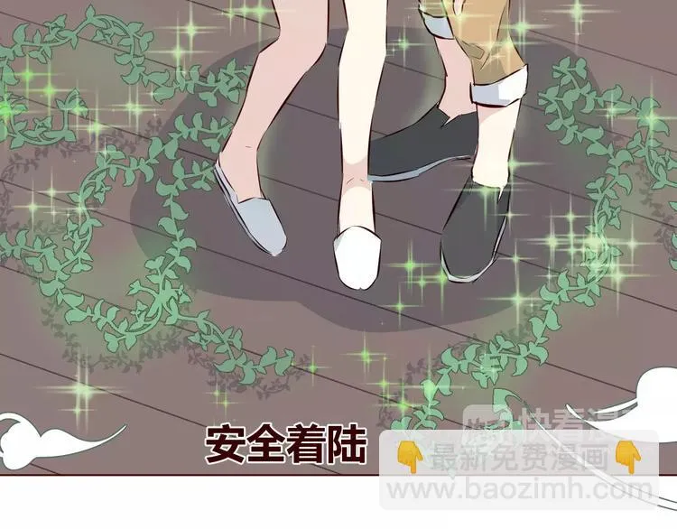 第7话 我才是你的守护神 第82页