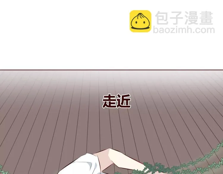 第7话 我才是你的守护神 第89页