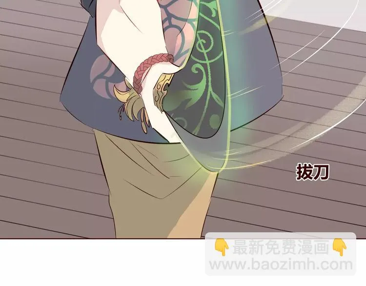 第7话 我才是你的守护神 第94页