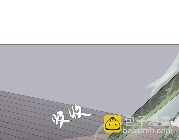 第7话 我才是你的守护神 第96页