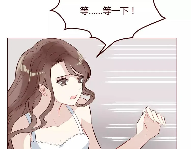 第7话 我才是你的守护神 第101页