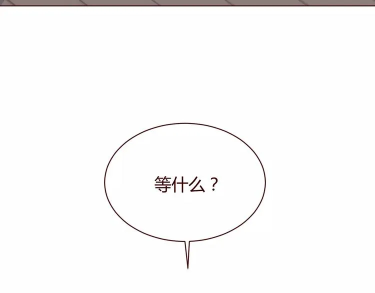 第7话 我才是你的守护神 第110页