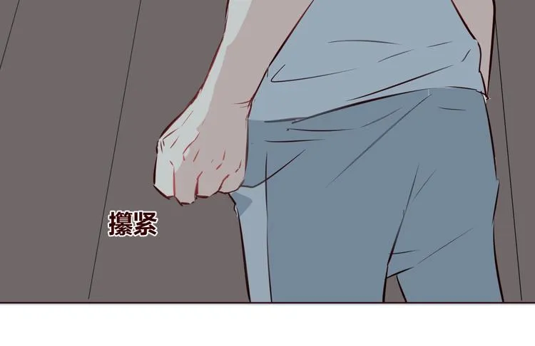 第6话 真男主登场！ 第27页