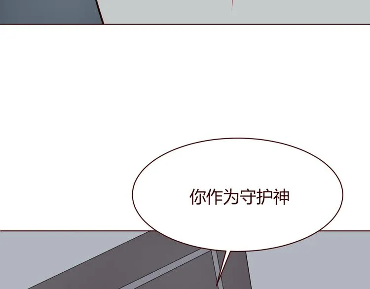 第6话 真男主登场！ 第34页