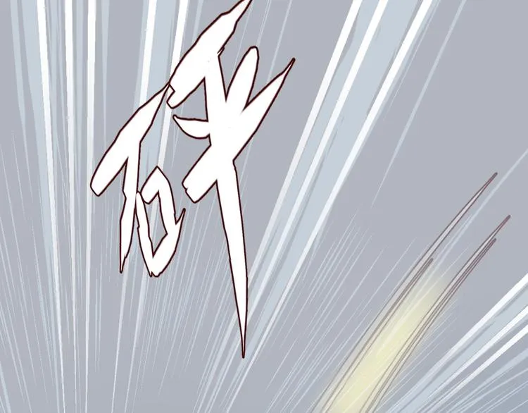 第6话 真男主登场！ 第38页