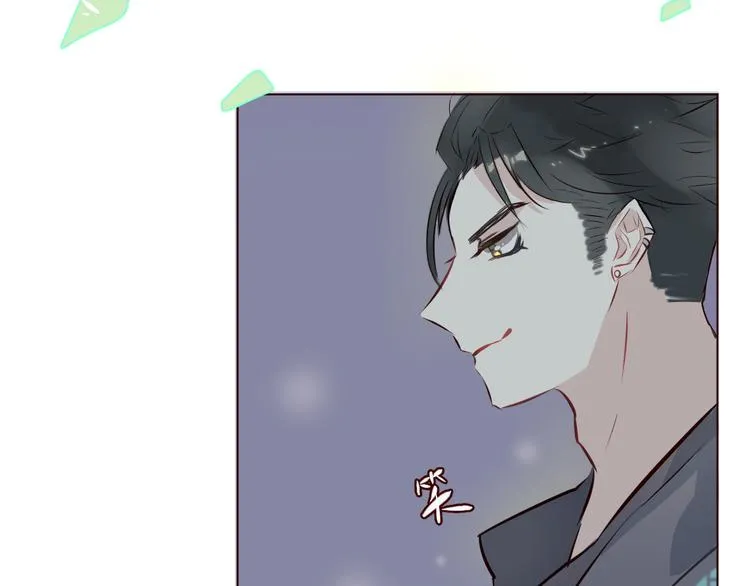第6话 真男主登场！ 第48页