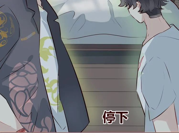 第6话 真男主登场！ 第53页