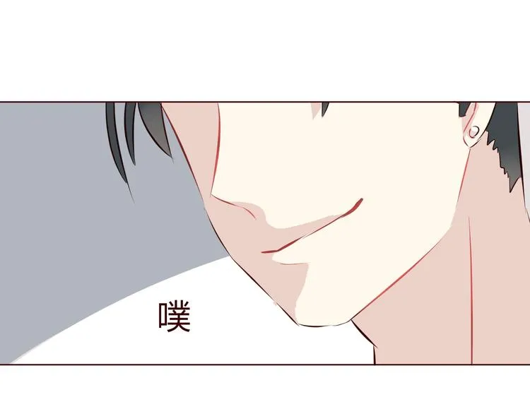 第6话 真男主登场！ 第72页