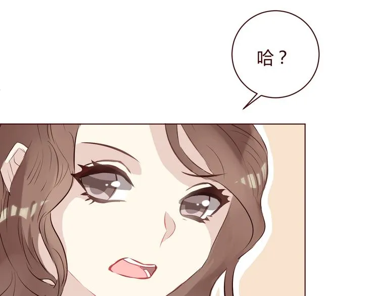 第6话 真男主登场！ 第83页