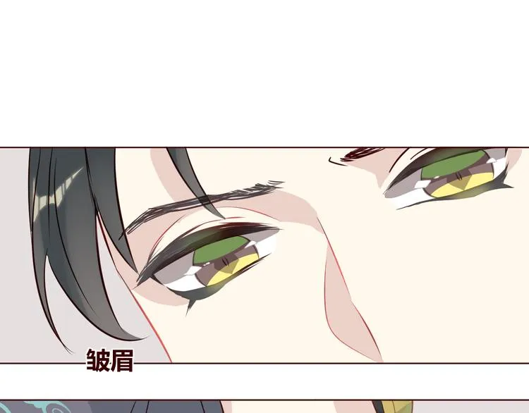 第6话 真男主登场！ 第90页