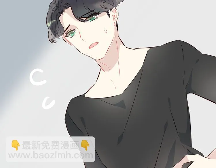 第5话 冒牌货 第18页
