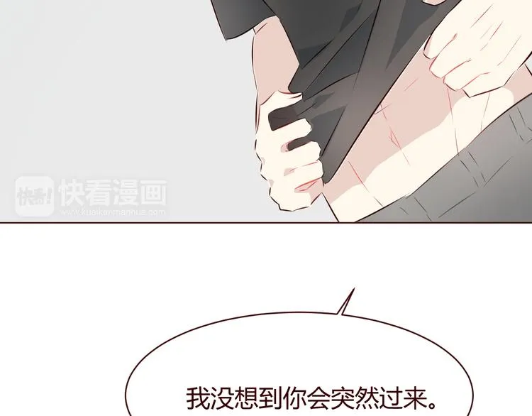 第5话 冒牌货 第19页
