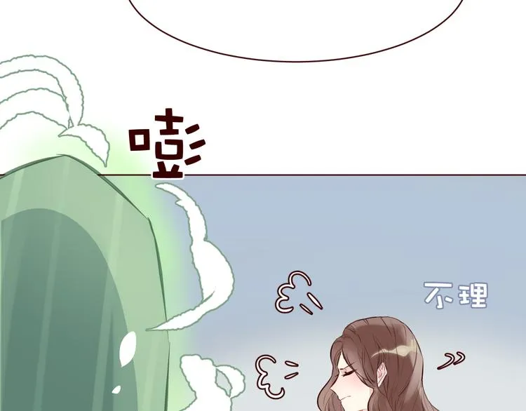 第5话 冒牌货 第20页