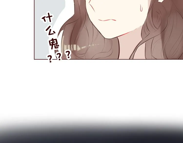 第5话 冒牌货 第23页