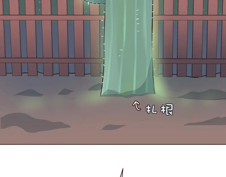 第5话 冒牌货 第26页
