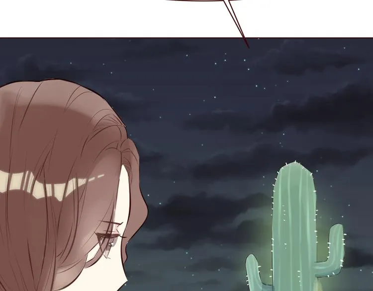 第5话 冒牌货 第28页