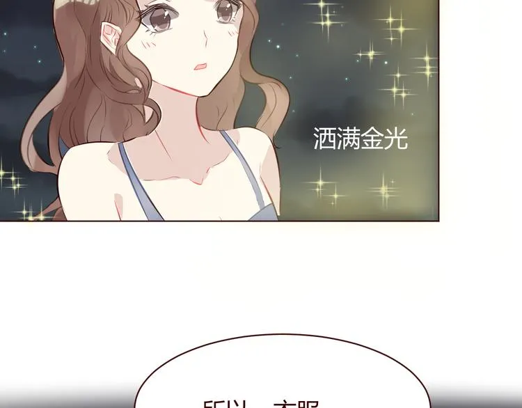 第5话 冒牌货 第37页