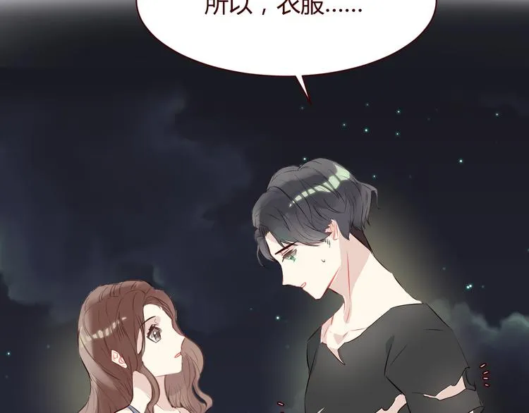 第5话 冒牌货 第38页