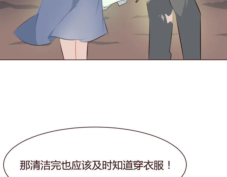 第5话 冒牌货 第40页