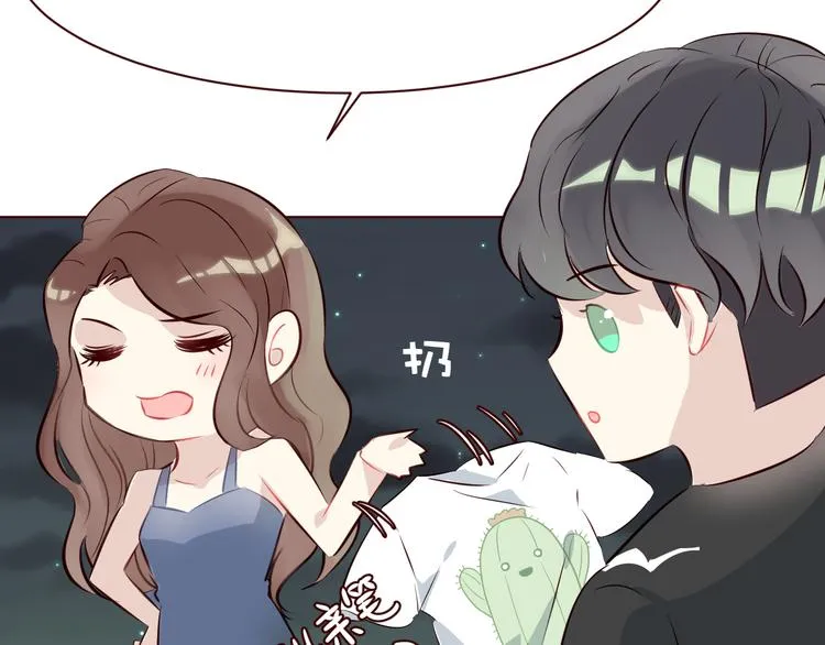 第5话 冒牌货 第41页