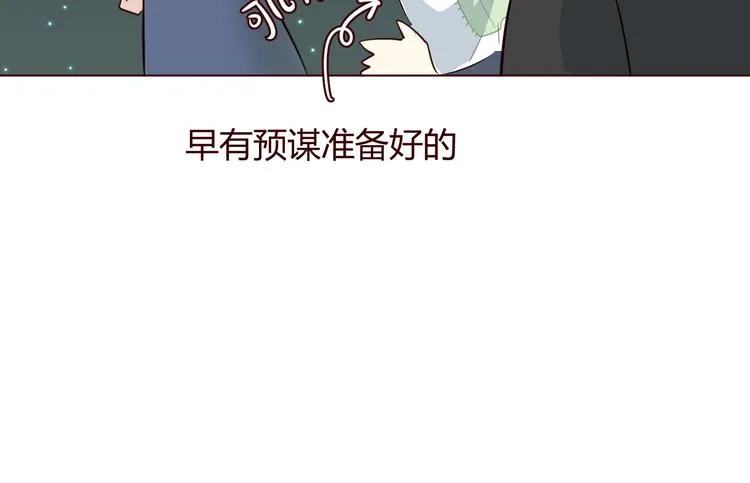 第5话 冒牌货 第42页