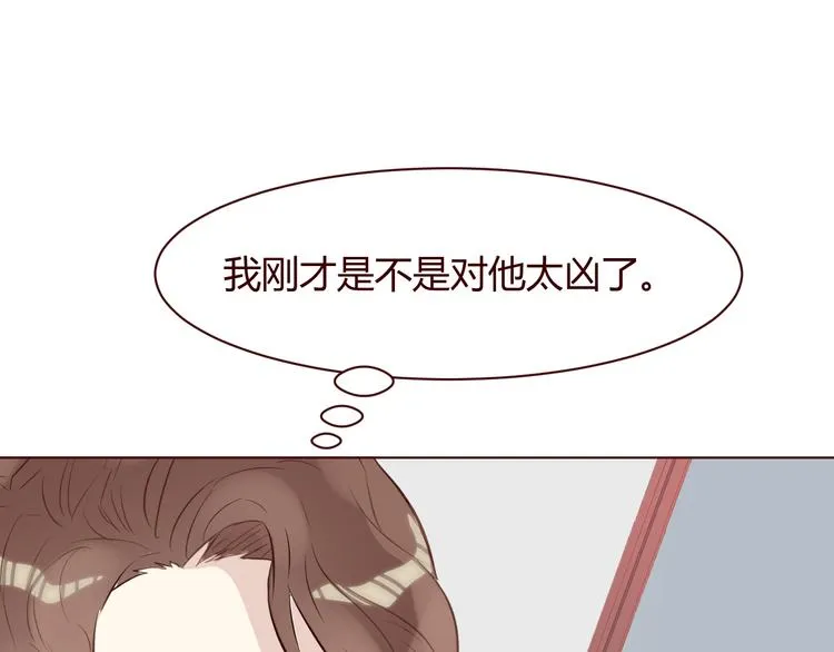 第5话 冒牌货 第46页