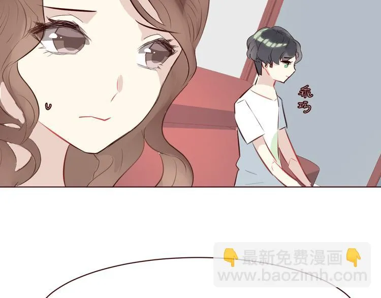 第5话 冒牌货 第47页
