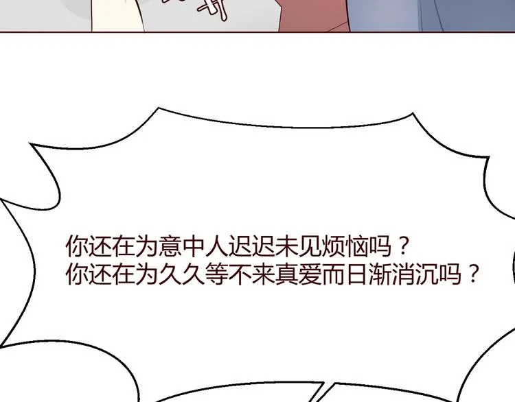 第5话 冒牌货 第50页